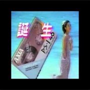 Y. 2089 - テレビ体験