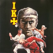 International Karate + (1987)