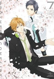 Brothers Conflict Special (2014)