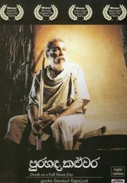 Pura Handa Kaluwara (1997)