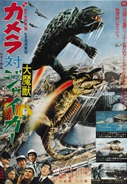 Gamera vs. Jiger (1970)