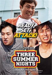 Three Summer Night (2015)