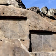 Ancient Inscriptions of Hamadan, Iran