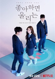 Love Alarm (2019)