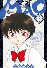 Mao, Vol. 2 (Rumiko Takahashi)