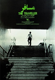 The Traveler (1974)