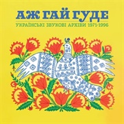 Even the Forest Hums: UKrainian Sonic Archives 1971-1996