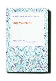 Samahani (Abdelaziz Baraka Sakin)