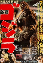 Godzilla (1954)