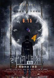 The Cage of Time (2018)