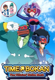 Time Bokan: The Villains&#39; Strike Back (2017)