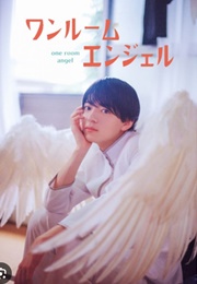 One Room Angel (2023)