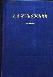 Poems (Vassily Zhukovsky)