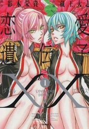 Renai Idenshi XX Vol 1 (Eiki Eiki)