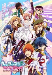 Uta No☆Prince-Sama♪ Maji Love 2000% (2013)