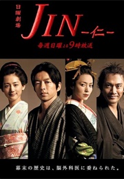 Jin (2009)