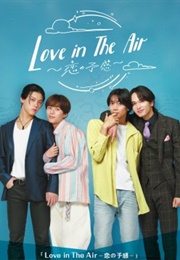 Love in the Air: Koi No Yokan (2024)