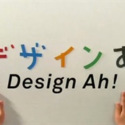 Design Ah!