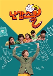 Ohlala School (2013)