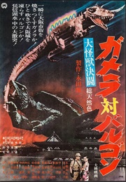 Gamera vs. Barugon (1966)