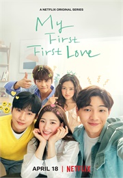 My First First Love (2019)