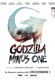 Godzilla Minus One (2023)