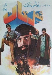 Sher Khan (1981)