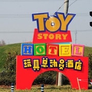 Toy Story Hotel at Shanghai Disneyland