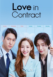 Love in Contract (2022)