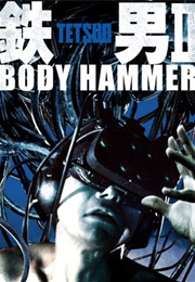 Tetsuo: Body Hammer (1992)