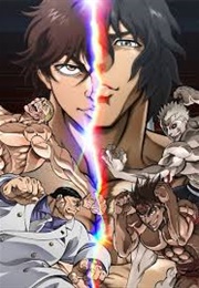 Baki Hanma VS Kengan Ashura (2024)