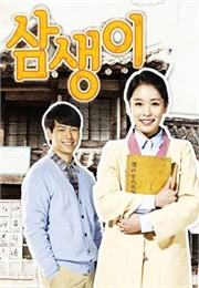 TV Novel: Samsaengi (2013)