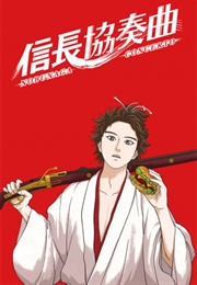 Nobunaga Concerto (2014)