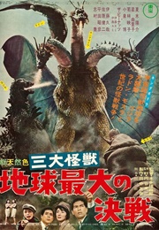 Ghidorah, the Three-Headed Monster (1964)