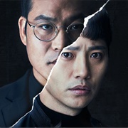 Untouchable (2017)