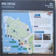 Dongbaekseom Island