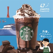 Otonano Bari Choco Haitto Creamy Frappuccino