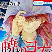 Akatsuki No Yona