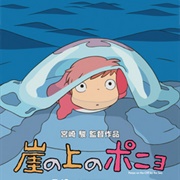 Ponyo (2008)