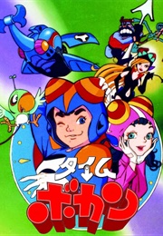 Time Bokan (1975)