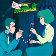 Bobby &amp; You &amp; the Explosion Band - Lupin the Third: The Castle of Cagliostro Original Soundtrack BGM