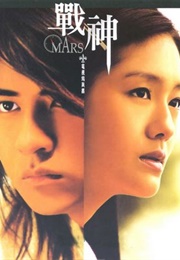 Mars (2004)