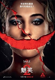 Smile 2 (2024)