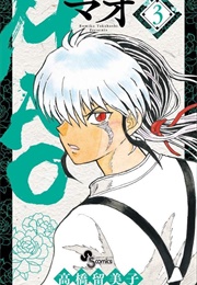 Mao, Vol. 3 (Rumiko Takahashi)