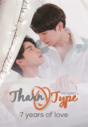 Tharntype 7 Years of Love (2020)