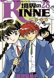 Rin-Ne Vol. 28 (Rumiko Takahashi)