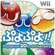 Puyo Puyo!! 20th Anniversary