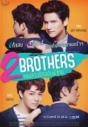 2 Brothers the Series (2019)