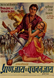 Pran Jaye Vachan Na Jaye (1974)