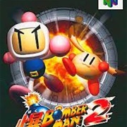 Baku Bomberman 2